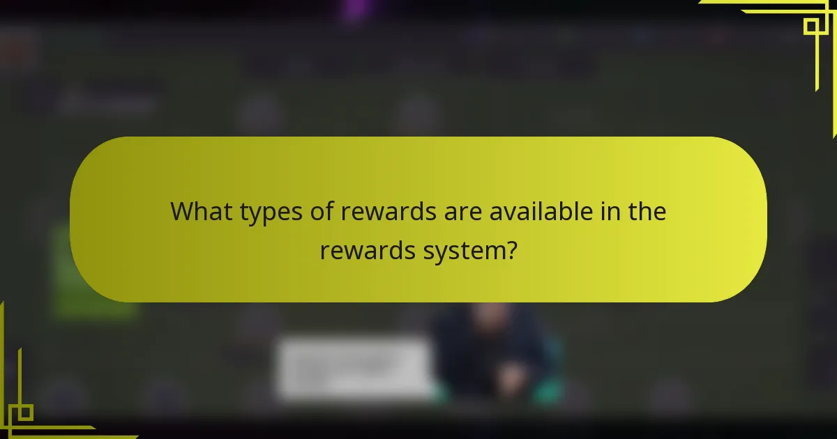 What types of rewards are available in the rewards system?